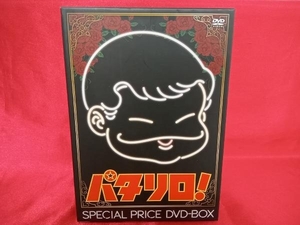 (魔夜峰央) DVD 「パタリロ!」スペシャルプライスDVD-BOX