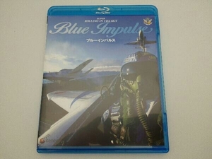  spoiler - ring * in * The * Sky blue Impulse (Blu-ray Disc)