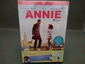 【未開封品】DVD ANNIE/アニー
