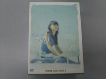 DVD 純情きらり 完全版 DVD-BOX3_画像1