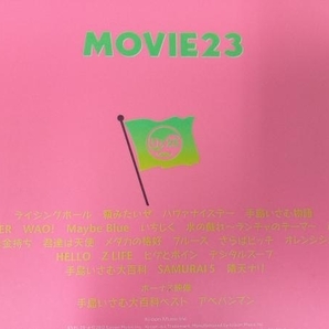 MOVIE23/ユニコーンツアー2011 ユニコーンがやって来る zzz...(Blu-ray Disc)(初回生産限定版)の画像4