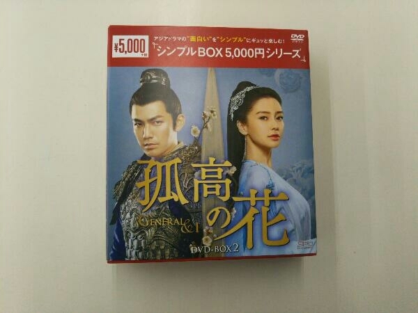 ヤフオク! -孤高の花 dvdの中古品・新品・未使用品一覧