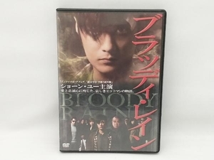 DVD ブラッディ・レイン