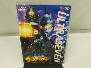 DVD Ultra Seven ~ne bar Land ~