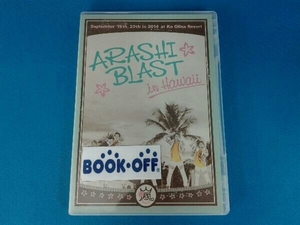 DVD ARASHI BLAST in Hawaii