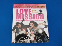 DVD ラブ・ミッション スーパースターと結婚せよ!完全版 コンプリート・シンプルDVD-BOX5000円シリーズ エリック ハン・イェスル_画像1
