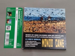 (オリジナル・サウンドトラック) CD 世界残酷物語-オリジナル・サウンドトラック