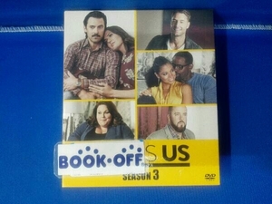 DVD THIS IS US/ディス・イズ・アス シーズン3 コンパクト BOX