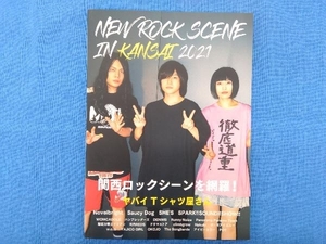 NEW ROCK SCENE IN KANSAI(2021) ROCKS ENTERTAINMENT