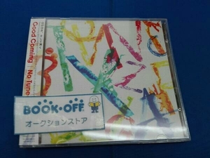 Good Coming CD No Tuned(初回生産限定盤)
