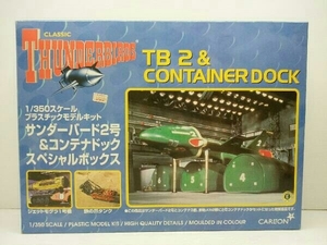  present condition goods unused goods plastic model Aoshima 1/350 Thunderbird 2 number & container dok special box [ Thunderbird ]