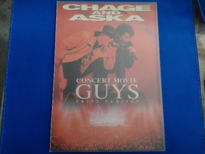CHAGE&ASKA CONCERT MOVIE GUYS PRINT VERSION музыка 