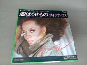 Diana Ross 【EP盤】　Why Do Fools Fall In Love ecs17190