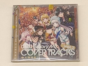 (アニメーション) CD D4DJ Groovy Mix カバートラックス vol.2