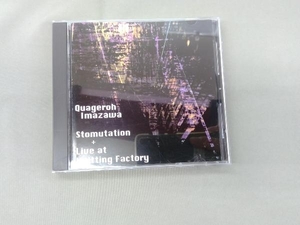 今沢カゲロウ CD STOMUTATION +LIVE AT KNITTING FACTORY