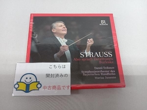 マリス・ヤンソンス/バイエルン放送交響楽団 CD R.シュトラウス:ツァラトゥストラはこう語った