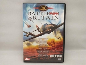 DVD 空軍大戦略