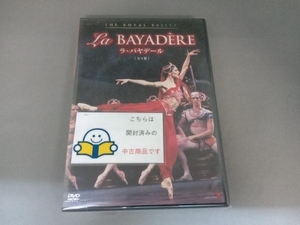DVD ラ・バヤデール