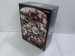 DVD NHKスペシャル 映像の世紀 SPECIAL BOX