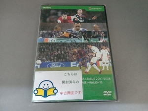 DVD UEFAチャンピオンズリーグ2007/2008 ノックアウトステージハイライト