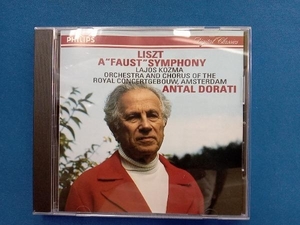 アンタル・ドラティ CD リスト:ファウスト交響曲