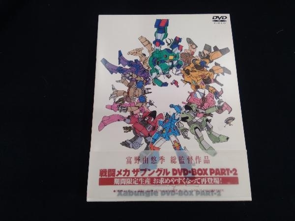 ヤフオク! -戦闘メカザブングル dvdの中古品・新品・未使用品一覧