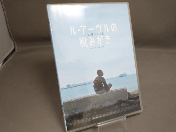 2023年最新】Yahoo!オークション -#ル・アーヴルの中古品・新品・未