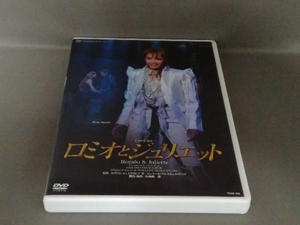 DVD ロミオとジュリエット(2010星組)