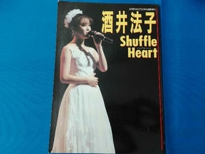  Sakai Noriko Shuffle Heart