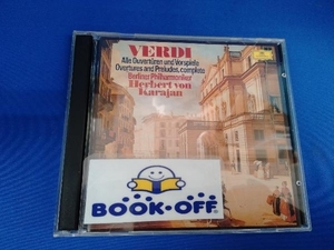 ヘルベルト・フォン・カラヤン(cond) CD ヴェルディ:序曲・前奏曲集