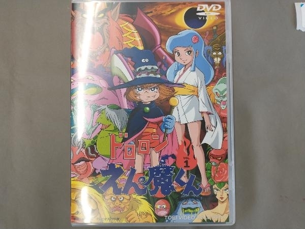 ドロロンえん魔くん DVD 全巻 レンタル落ち 価格販売中 www.lsansimon.com