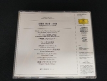 クラウディオ・アバド(cond) CD マーラー:交響曲第3番 (2SHM-CD)_画像2