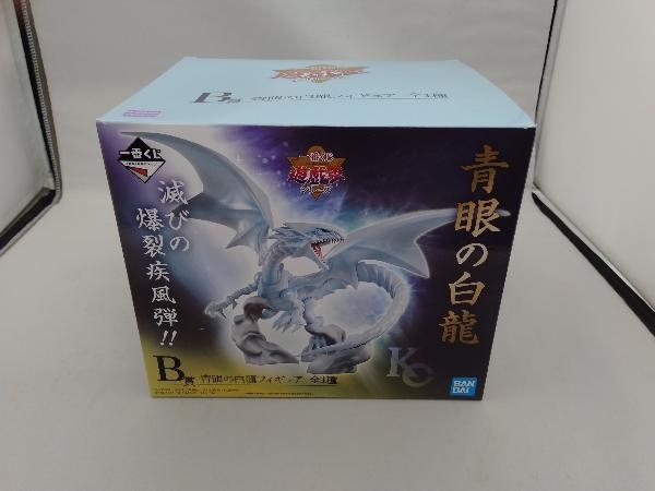 2025年最新】Yahoo!オークション -青眼の白龍 一番くじの中古品
