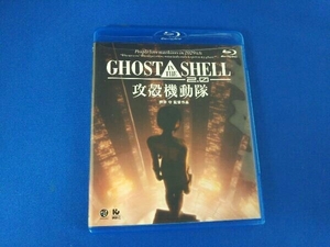 GHOST IN THE SHELL 攻殻機動隊2.0(Blu-ray Disc)