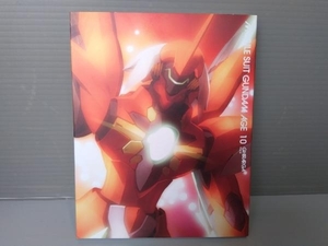 機動戦士ガンダムAGE 第10巻 豪華版(Blu-ray Disc)