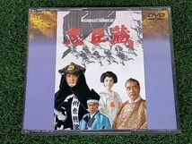 DVD 忠臣蔵 里見浩太朗 風間杜夫 多岐川裕美_画像1