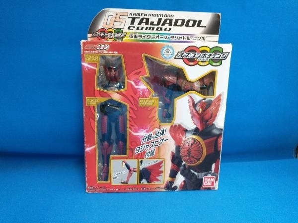 2023年最新】Yahoo!オークション -仮面ライダーオーズ occの中古品