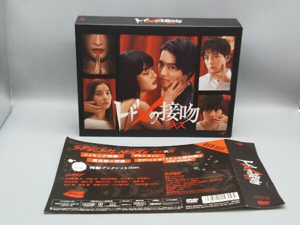 2025年最新】Yahoo!オークション -トドメの接吻の中古品・新品