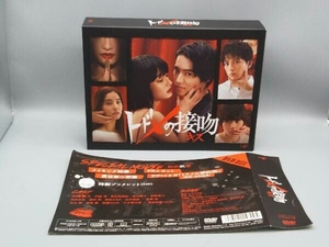 先着購入特典コースター付き ステッカー付き 帯付き DVD トドメの接吻 DVD-BOX