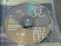 22/7 CD 22/7:覚醒(完全生産限定盤B)(Blu-ray Disc付)_画像5