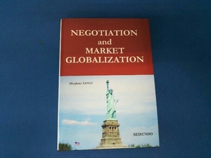 英文 NEGOTIATION and MARKET GLOBALIZATION 丹下博文