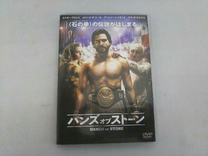 DVD ハンズ・オブ・ストーン
