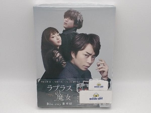 ラプラスの魔女 豪華版(Blu-ray Disc)