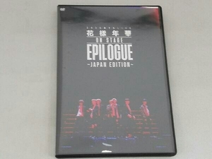 DVD 2016 BTS LIVE ＜花様年華 on stage:epilogue＞~Japan Edition~(通常版)