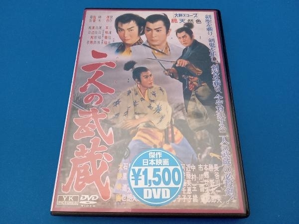 二人の武蔵の値段と価格推移は?|2件の売買データから二人の武蔵の