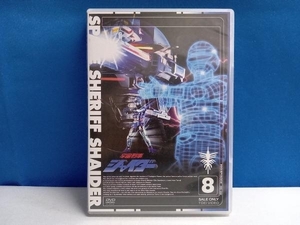 DVD 宇宙刑事シャイダー VOL.8