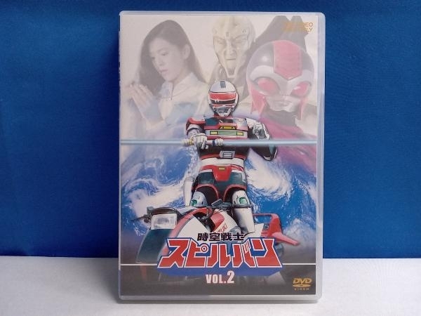 2023年最新】ヤフオク! -時空戦士スピルバン dvdの中古品・新品・未