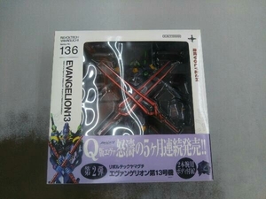 フィギュア 海洋堂 リボルテックヤマグチ No.136 エヴァンゲリオン第13号機 「ヱヴァンゲリヲン新劇場版:Q」