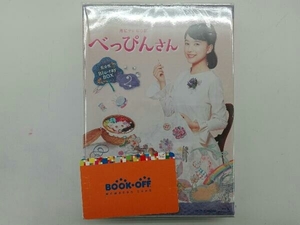 連続テレビ小説 べっぴんさん 完全版 ブルーレイ BOX2(Blu-ray Disc)