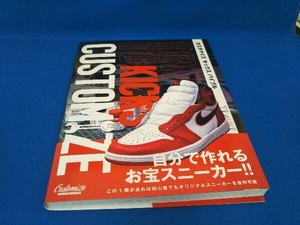 HOW TO KICKS CUSTOMIZE カスタマイズキックスバイブル CUSTOMIZE KICKS MAGAZINE編集部